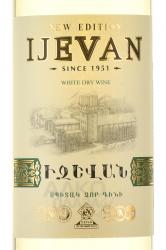 Вино Иджеван белое сухое 0.75 л этикетка