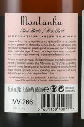 Caves da Montanha Love Pink Bairrada DOC - игристое вино Кавес да Монтаньа Лав Пинк 0.75 л