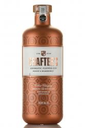 Gin Crafters Aromatic Flower - джин Крафтерс 0.7 л