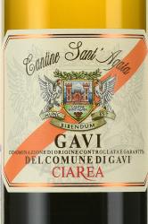 вино Ciarea Gavi di Gavi 0.75 л белое сухое этикетка