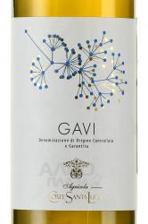 Corte Santa Lucia Gavi - вино Корте Санта Лучиа Гави 0.75 л белое сухое