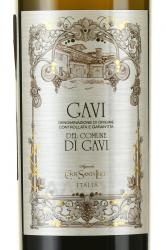 Gavi del Comune di Gavi - вино Гави дель Комуне ди Гави 0.75 л белое сухое