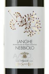 Langhe Nebbiolo - вино Ланге Неббиоло 0.75 л красное сухое