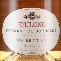 Dulong Cremant de Bordeaux - вино игристое Дюлонг Креман де Бордо 0.75 л брют розовое