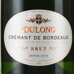 Dulong Cremant de Bordeaux - вино игристое Дюлонг Креман де Бордо 0.75 л белое брют