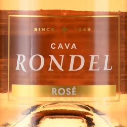 Rondel Rose Cava DO - вино игристое Кава Рондель Розе ДО 0.75 л розовое полусухое