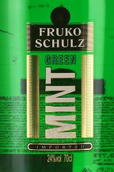 ликер Fruko Schulz Green Mint 0.7 л этикетка