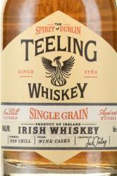 Teeling Whisky Single Grain - виски Тилинг Айриш Виски Сингл Грэйн 0.05 л