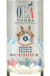 Vodka Ora - водка Ора 0.05 л