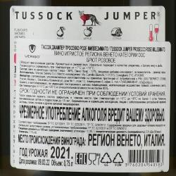 Tassock Jumper Prosecco Rose Millesimato - итальянское вино игристое Тассок Джампер Просекко Розе Миллезимато 0.75 л брют розовое