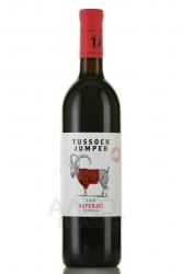 Tussock Jumper Saperavi - грузинское вино Тассаок Джампер Саперави Кахури Гвинис Марани 0.75 л красное сухое