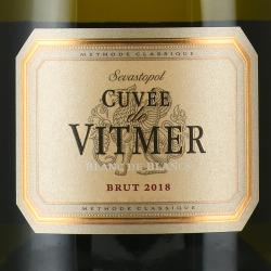 Cuvee de Vitmer Blanc de Blancs - вино игристое Кюве де Витмер Блан де Блан 0.75 л белое брют