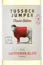 Tassoc Jumper Sauvignon Blanc Travel Edition - вино французское Тассок Джампер Совиньон Блан Тревел Эдишн 0.75 л белое сухое