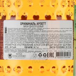 Original Arlett - виски Орижиналь Арлетт 0.7 л в п/у