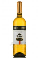 Dos Caprichos Blanco - вино Дос Капричос Бланко 0.75 л белое сухое