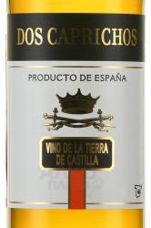 Dos Caprichos Blanco - вино Дос Капричос Бланко 0.75 л белое сухое