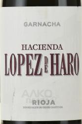 Hacienda Lopez de Haro Garnacha - вино Асьенда Лопес де Аро Гарнача 0.75 л красное полусухое
