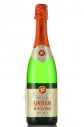 Urban Riesling Sekt Brut - вино игристое Урбан Рислинг Зект Брют 0.75 л белое брют