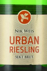 Urban Riesling Sekt Brut - вино игристое Урбан Рислинг Зект Брют 0.75 л белое брют