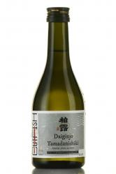 саке Daiginjo Yamadanishiki 0.3 л 