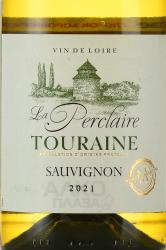 La Perclaire Sauvignon Touraine - вино Ла Перклер Совиньон Турень 0.75 л белое сухое