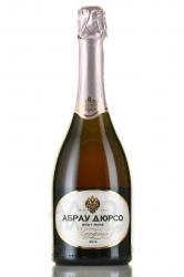 Игристое вино Абрау-Дюрсо Империал Кюве 0.75 л