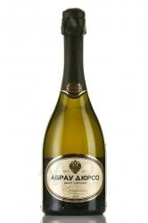 Игристое вино Абрау-Дюрсо Империал Винтаж брют белое 0.75 л