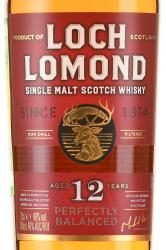 Loch Lomond Single Malt 12 years - виски Лох Ломонд Сингл Молт 12 лет 0.7 л