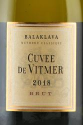 вино игристое Cuvee de Vitmer 0.75 л этикетка