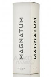 Magnatum - вино игристое Магнатум 0.75 л белое брют в п/к