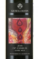 вино OP Eximium Cuvee №31 0.75 л этикетка