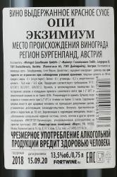 вино OP Eximium Cuvee №31 0.75 л контрэтикетка