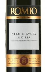 Romio Nero d’Avola Sicilia - вино Ромио Неро д’Авола Сицилия 0.75 л красное полусухое