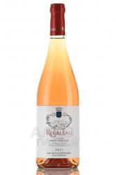 Conte Tasca d’Almerita Le Rose di Regaleali - вино Конте Таска д’Альмерита Ле Розе ди Регалеали 0.75 л розовое сухое