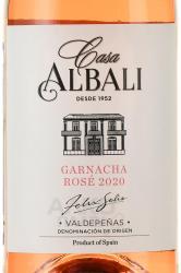 Casa Albali Garnacha Rose Valdepenas - вино Каса Албали Гарнача Розе Вальдепеньяс 0.75 л розовое полусухое