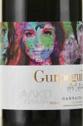 Gurpegui Art Collection Garnacha - вино Гурпеги Арт Коллекшн Гарнача 0.75 л красное сухое