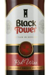 Black Tower Red - вино Блэк Тауэр Ред 0.75 л полусухое красное