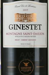 Ginestet Montagne Saint-Emilion - вино Жинесте Монтань Сент-Эмильон 0.75 л красное сухое