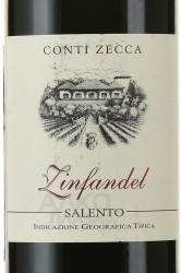 Zinfandel Primitivo Del Salento - вино Зинфандель Примитиво дель Саленто 0.75 л красное полусухое