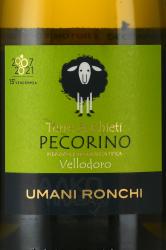 Vellodoro Pecorino Terre di Chieti - вино Веллодоро Пекорино Терре ди Кьети 0.75 л белое сухое