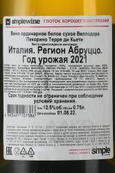 Vellodoro Pecorino Terre di Chieti - вино Веллодоро Пекорино Терре ди Кьети 0.75 л белое сухое