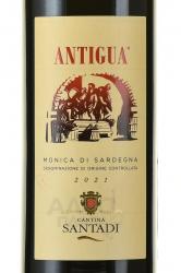 Antigua Monica di Sardegna - вино Антигуа Моника ди Сарденья 0.75 л красное сухое