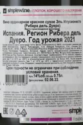 El Ilusionista Ribera del Duero - вино Эль Илусиониста Рибера дель Дуеро 0.75 л красное сухое