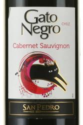 Gato Negro Cabernet Sauvignon - вино Гато Негро Каберне Совиньон 0.75 л красное сухое