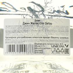 Gin Gelas 0.7 л контрэтикетка