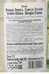 Ekiss Single Estate - водка Экисс Сингл Эстейт 0.7 л в п/у