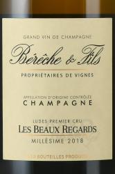 шампанское Champagne Bereche & Fils Les Beaux Regards 0.75 л белое экстра брют этикетка