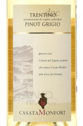  Casata Monfort Trentino Pinot Grigio - вино Казата Монфорт Пино Гриджио 0.75 л белое сухое