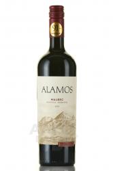 Alamos Malbec - вино Аламос Мальбек 0.75 л