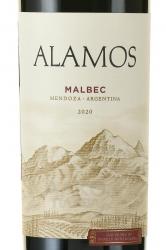 вино Аламос Мальбек 0.75 л этикетка